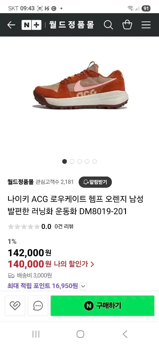thumbnail-9